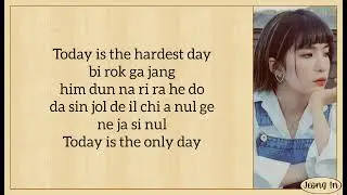 Kim Na Young - The Youngest Day (Easy Lyrics)