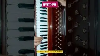 Aao Sajan Sant Meet Pyare Raag Maajh Teental On Harmonium #vismaad #learnshabad #kirtan