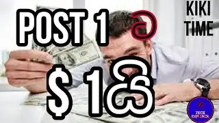 Earn 75$ By Posting-🇱🇰