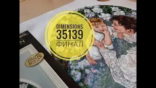 Dimensions 35139 Материнское счастье (Мамина радость, Mother's Joy),