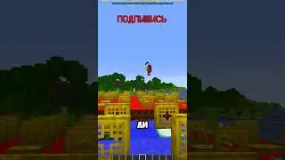 Я изобрел МИНИ-ИГРУ в МАЙНКРАФТ | Угадай Кто?