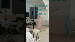 #дагестанскаясвадьба