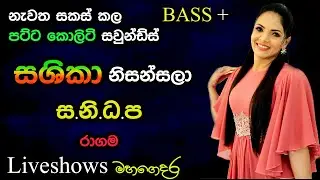 Sashika Nisansala with SANIDAPA - Ragama Live Show - Re Created Sounds