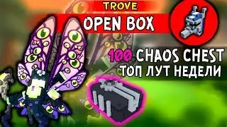 #TROVE