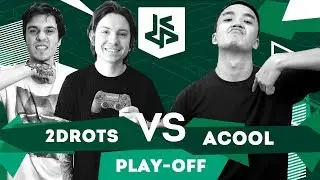 КУБОК ФИФЕРОВ I 2DROTS VS ACOOL