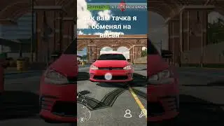 #кар пакинг