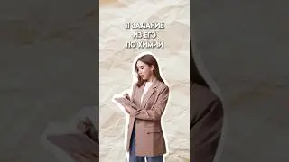 11 задание из ЕГЭ по химии 