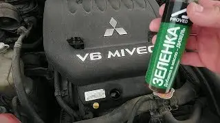 Заливаем зеленку дизель в БЕНЗИНОВЫЙ автомобиль!!!