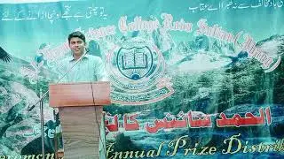 Farewell Party Eposide 14 ll AL HAMD HIGHER SECONDARY SCHOOL II