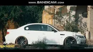 Эрика Лундмоен - Яд [BMW]