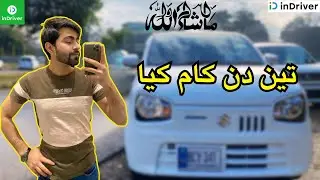 3 Din InDrive Par Kaam Kiya 🙃🤨