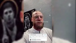 Михаил Маваши про песню о обортах...