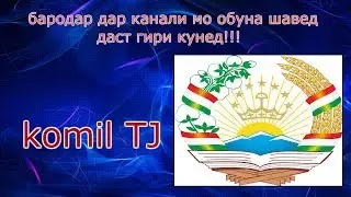 видео навори якуми мо дар ютьюб