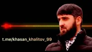 КаФыров бог1ш йол, айманис путинан йин х1умиг ду х1ар къамаьл.