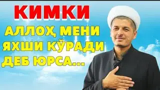 Maruzalar 2020 | Qalblarni larzaga keltirgan maruza 2020| Маруза 2020 | Solixon domla | maruza 2020