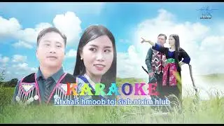Ntxhais hmoob toj siab KARAOKE