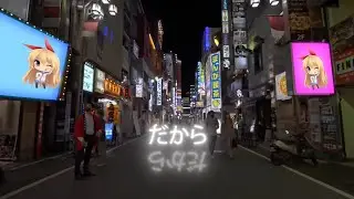 Japan Tracking Edit Short