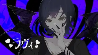 ラヴィ／ねね【歌ってみた】