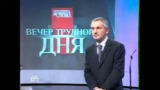 Фрагмент заставки программы 