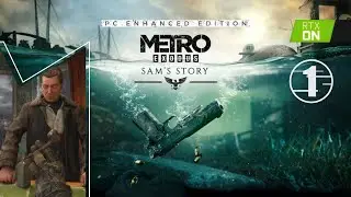 Metro Exodus Enhanced Edition - История Сэма • 1 • Прохождение без комментариев • RTX ON