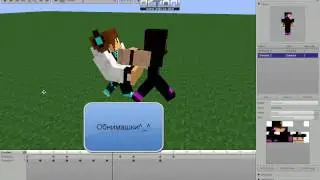 LololoshkaAnimations #3 (Обнимашки)