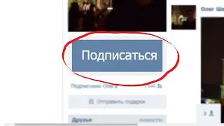 Как сделать кнопку 