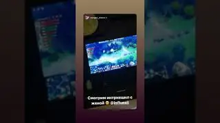МОРГЕНШТЕРН смотрит ИНТЕРНЕШНЛ 