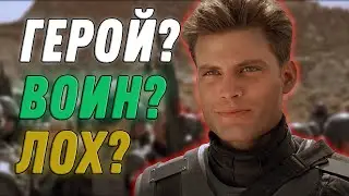 Кто такой Джон Рико? Звездный десант разбор персонажа