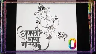 How to draw Lord Ganesh || Easy to draw for beginners and Kids