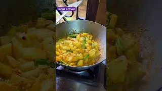 Alu Posto | আলু পোস্ত #shorts