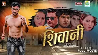 SHIWANI TRAILER ( New Nepali Movie ) | Uttam Bista | Chulthim Gurung | Purnima Lama | BodhiHD 2022