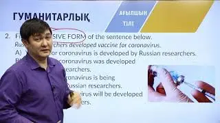 8 класс. Подготовка к I-этапу олимпиады IQanat по предмету «Английский язык»