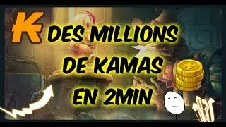 DOFUS ASTUCE KAMAS - DES MILLIONS EN 2 MIN !!!