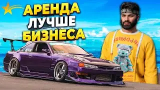 АРЕНДА АВТО, ПРИБЫЛЬ ВЫРОСЛА! КУПИЛ НОВЫЕ МАШИНЫ. ПОДАРКИ В БАГАЖНИКАХ. ПРОМО - TAXI