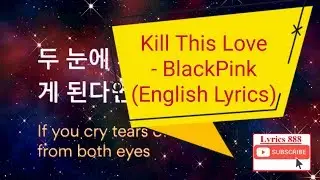 Lyrics 888 - Kill This Love English Lyrics - BlackPink | Kill This Love English Sub - BlackPink