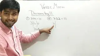 Division of Any Number by 11
