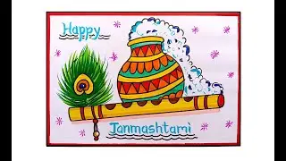HAPPY JANMASHTAMI DRAWING FOR BEGINNER/ JANMASHTAMI DRAWING EASY/KRISHNA JANMASHTAMI MATKA DRAWING
