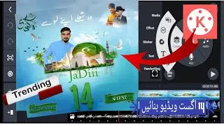 14 August Status Editing In KineMaster | Azadi Mubarak Whatsapp Status Editing