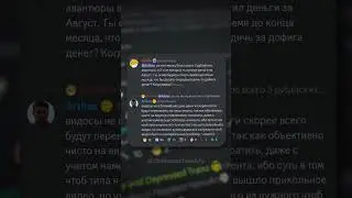 интервью вписке #папич #оплотработяг #рофл #рофлянка #дискорд #дс