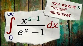 Интеграл, связывающий две специальные функции