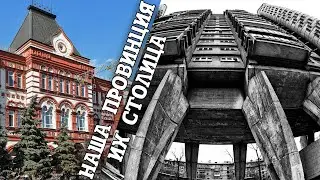 Life in a Big City? / Moscow and Millionaires
