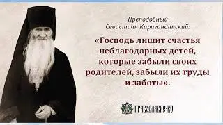 Ищите Христа, Иисусову молитву, в сердце для спасения души, и помышления будут от Бога.