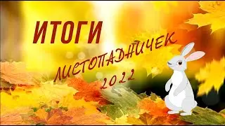 Районный конкурс любителей природы 