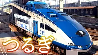 北陸新幹線つるぎ6号 W7系車内環境と車窓【W13編成】敦賀→福井
