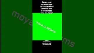 лучший футаж за 20 минут #капкут #алайтмоушен #хочуврекомендации #хочуврек #футаж