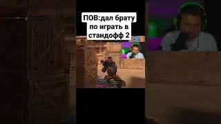😂😂😂 #standoff2 #рекомендации #прикол #мемы