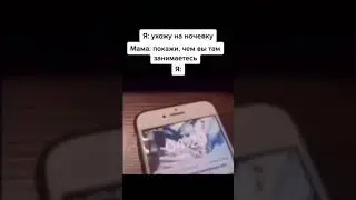 Тем временем на утрах четыре часов часа