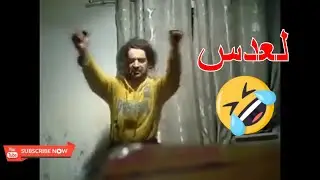 منانوك تعلم الكاراتيه 
