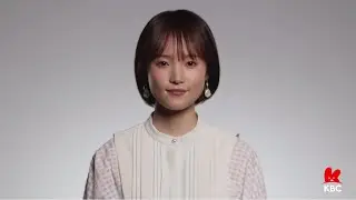 KBCグループ｜ブランドムービー「つくろう、ユニークな未来。」