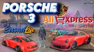 Порш з AliExpress / SecondLife RP